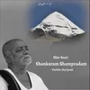 About Shankaram Shampradam Song